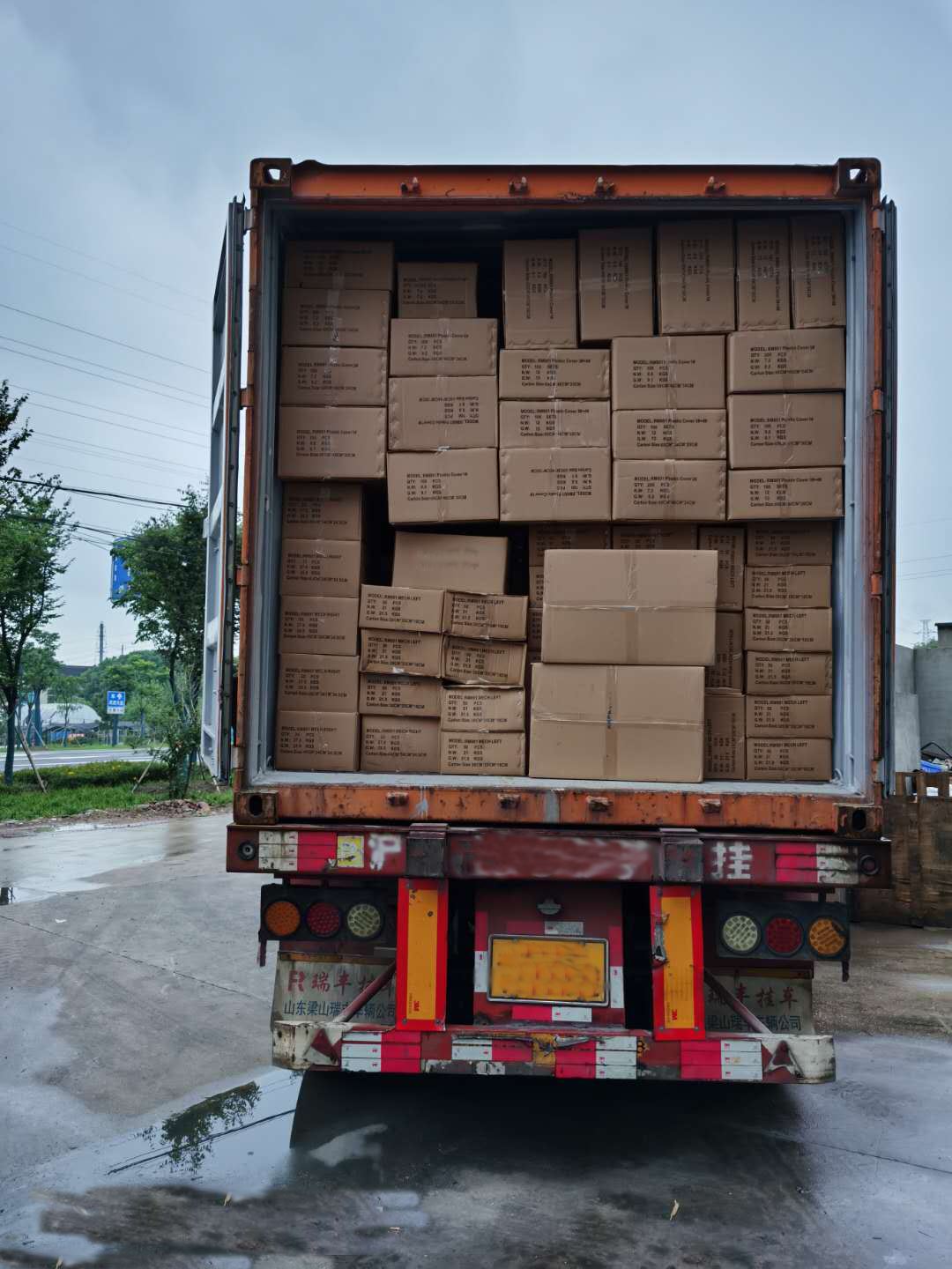 Container Loading(4)